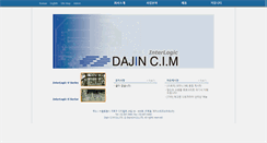 Desktop Screenshot of dajincim.co.kr